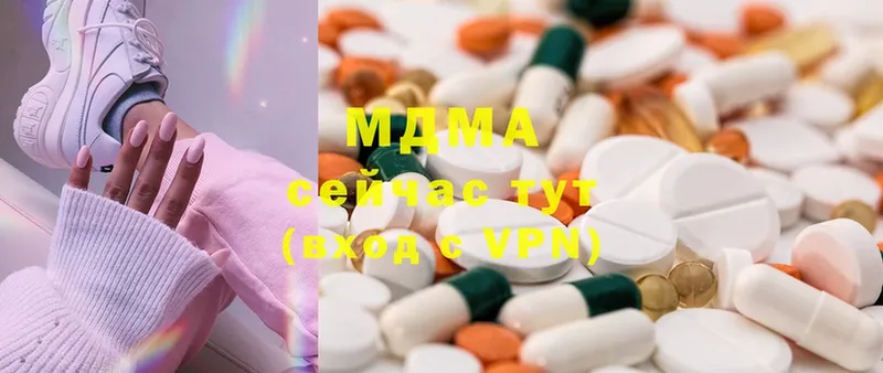 MDMA VHQ  Дивногорск 