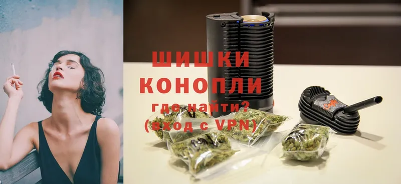 Канабис White Widow  Дивногорск 